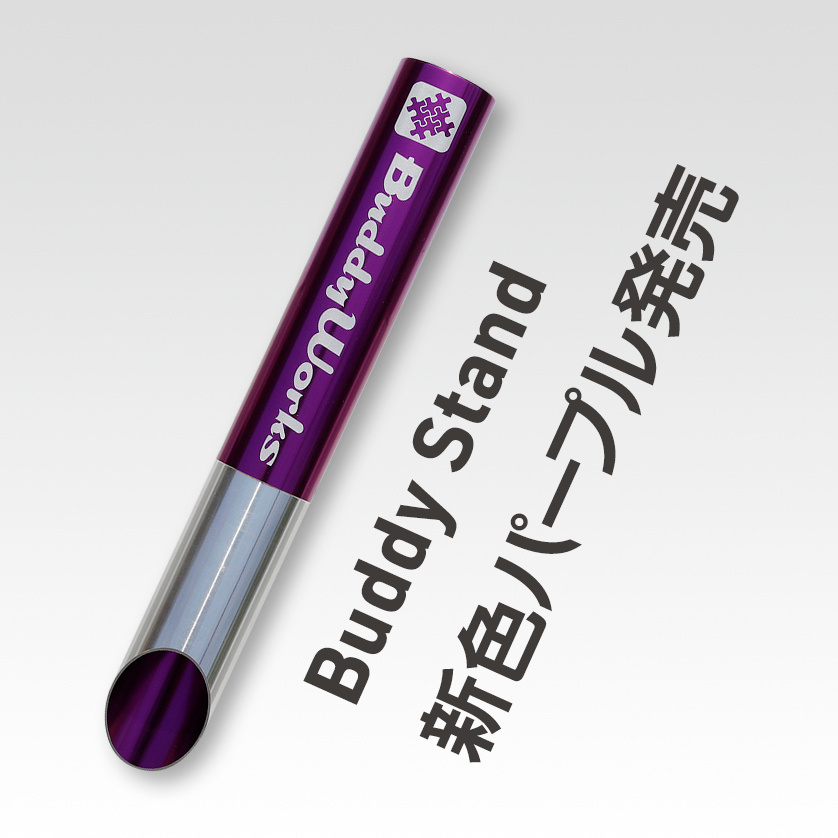 buddystand_new2025.jpg